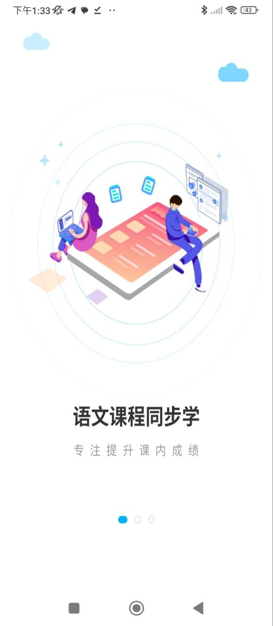 語文作文大師