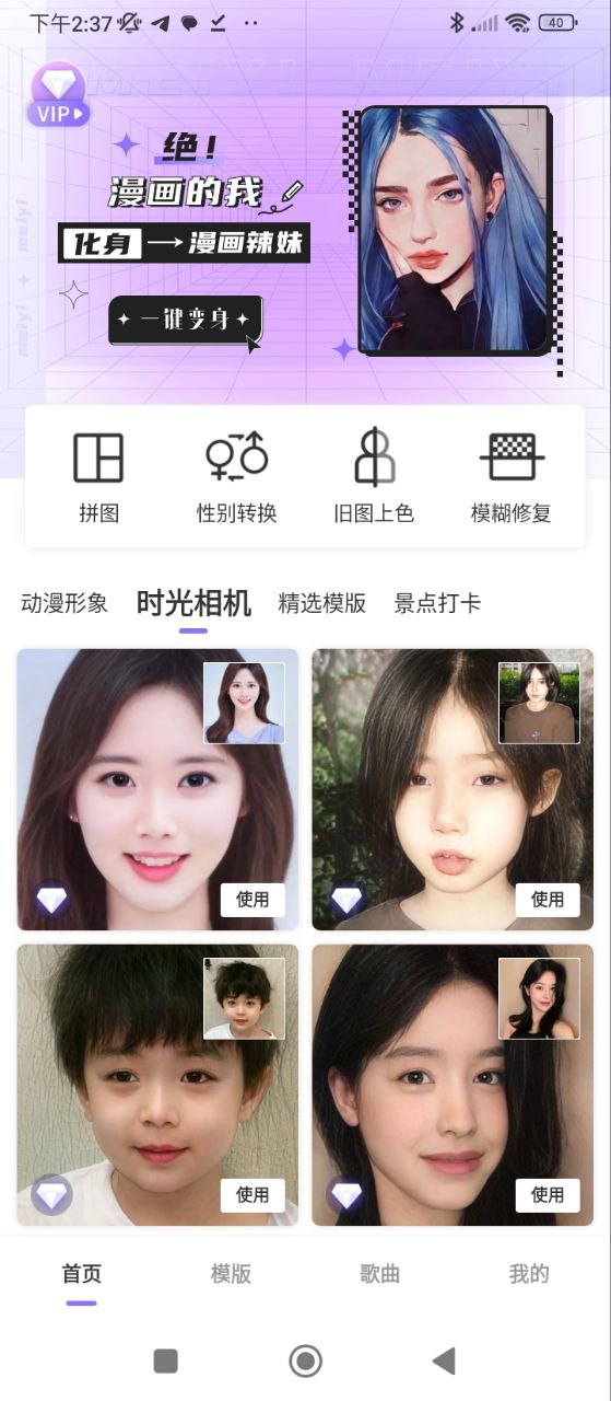 P圖秀秀