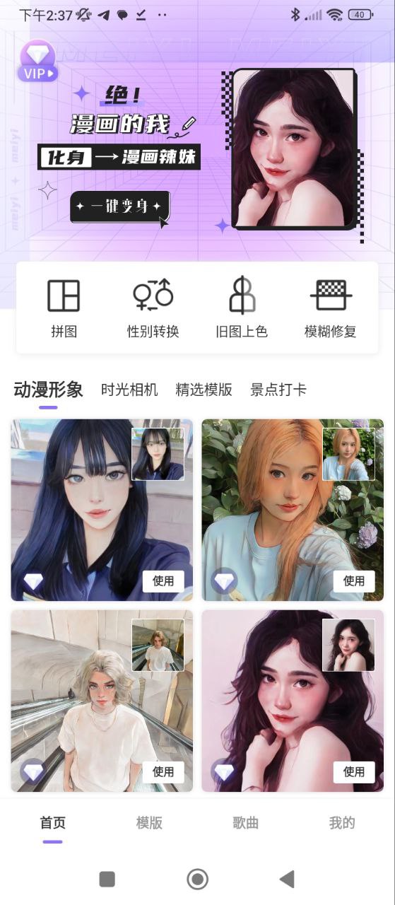 P圖秀秀