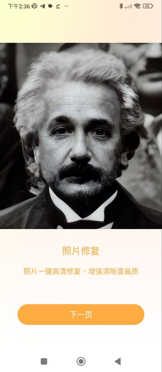 P圖秀秀