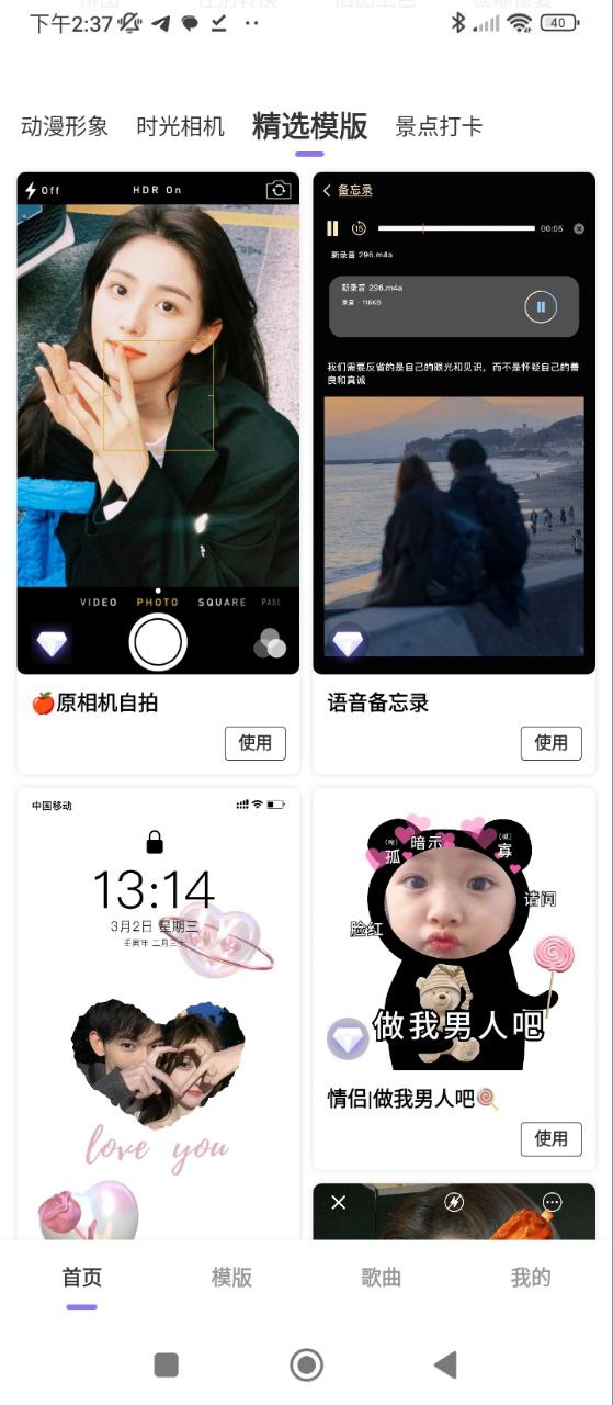 P圖秀秀