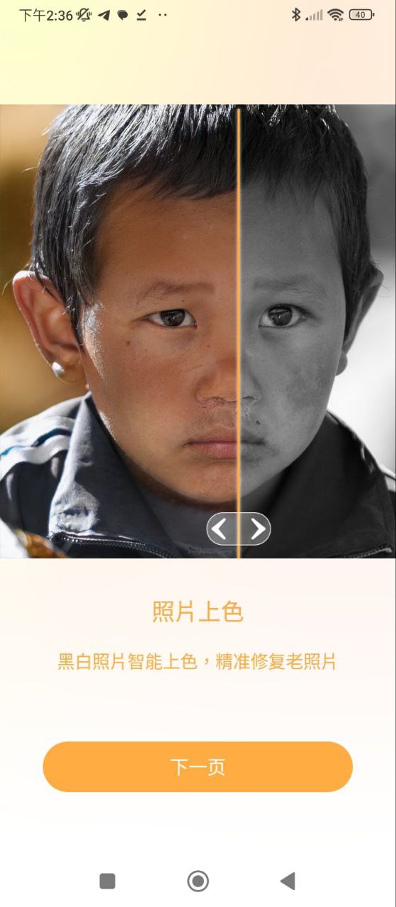 P圖秀秀
