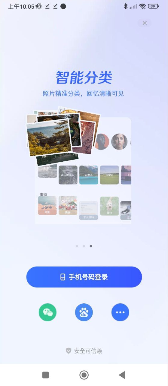 一刻相機