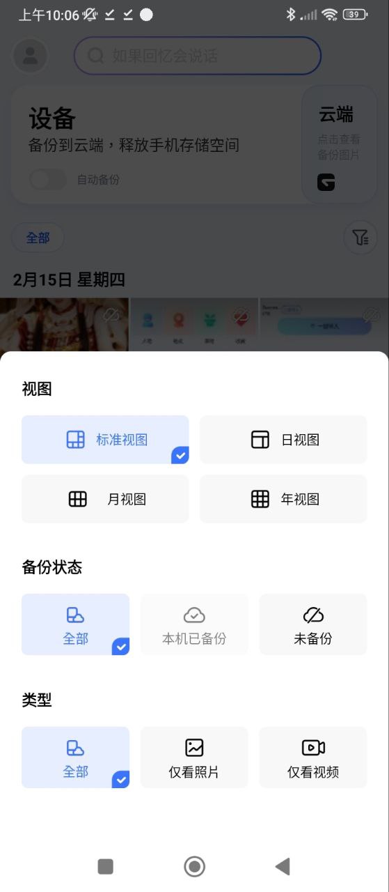 一刻相機
