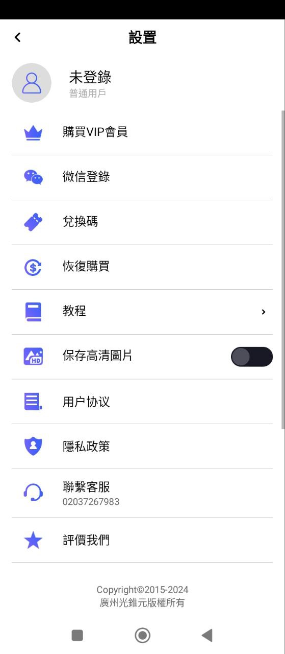 P照修圖大師