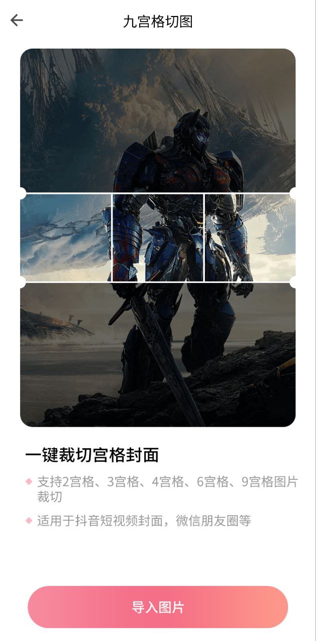 影剪輯視頻編輯