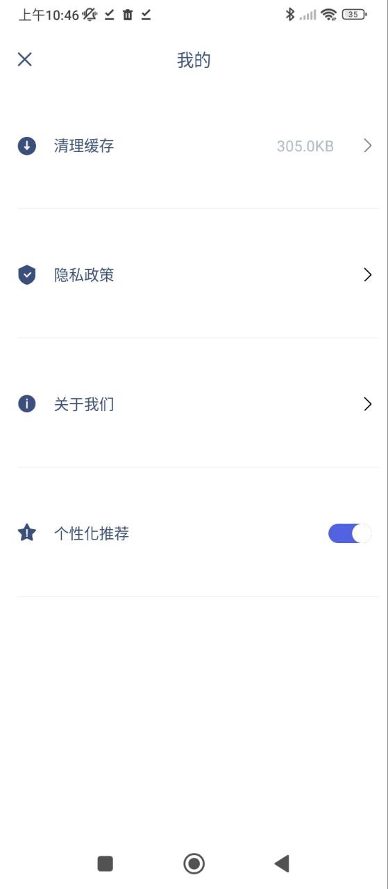 原生相機(jī)
