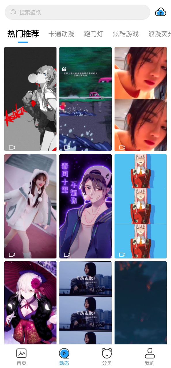 仙女壁紙
