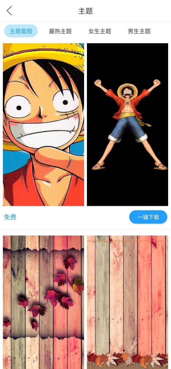 仙女壁紙
