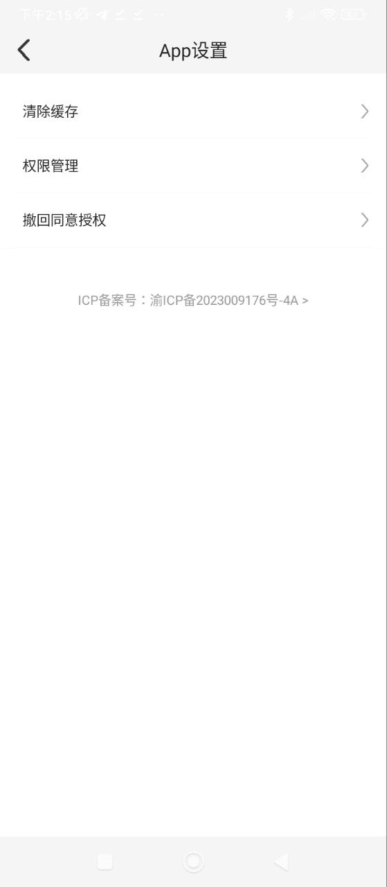 照片恢復(fù)精靈