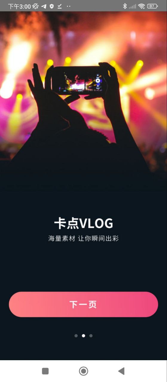 VideoClip剪輯大師