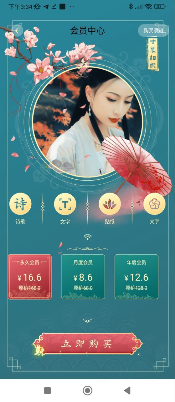 古裝相機(jī)