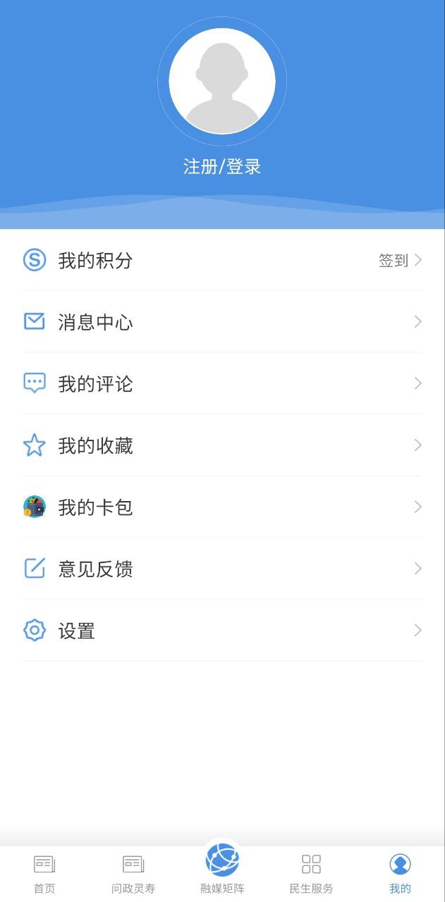 冀云靈壽