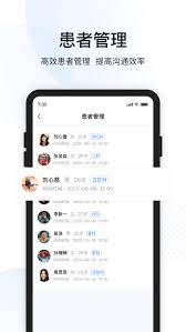 康康醫護