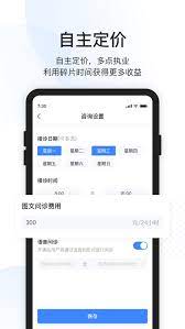 康康醫護