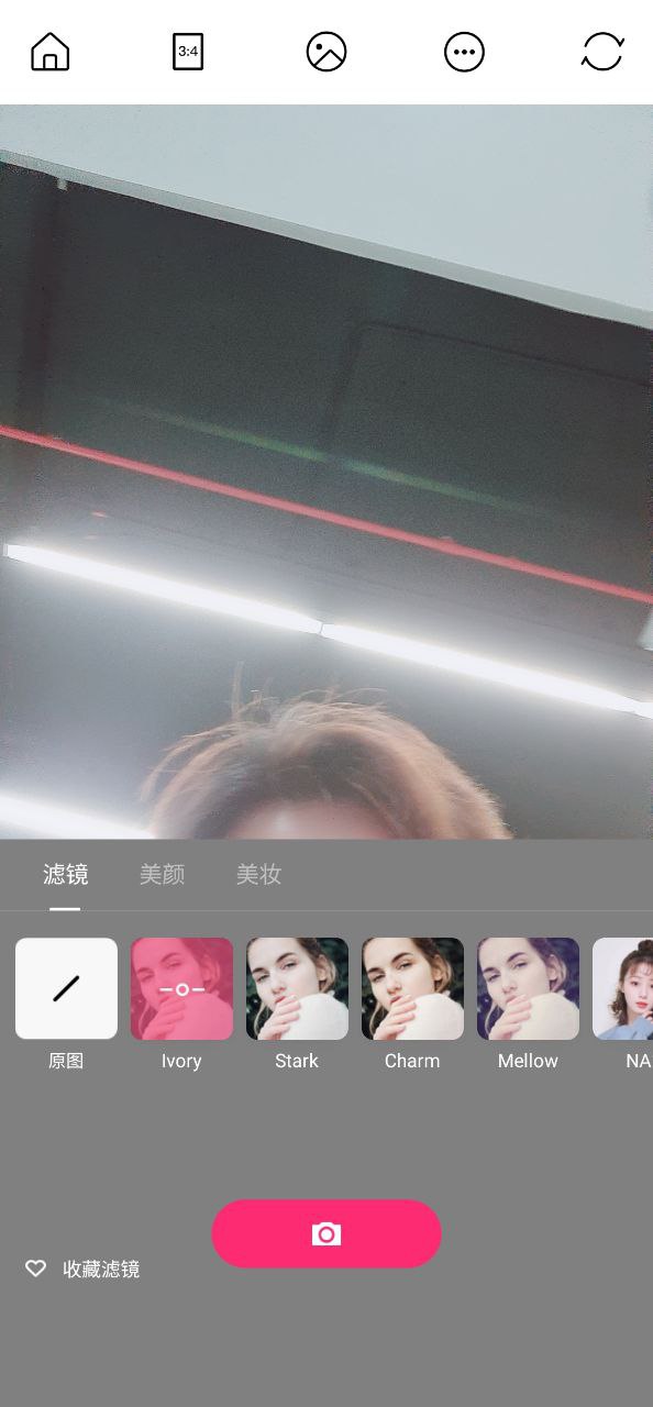 美顏拼圖照相機
