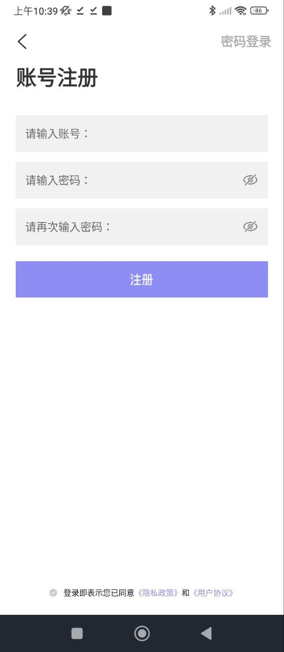 熱量計算器