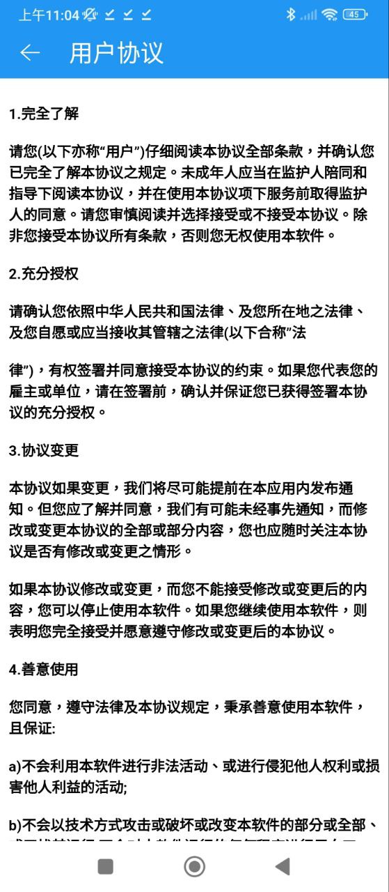 錄屏剪輯大師