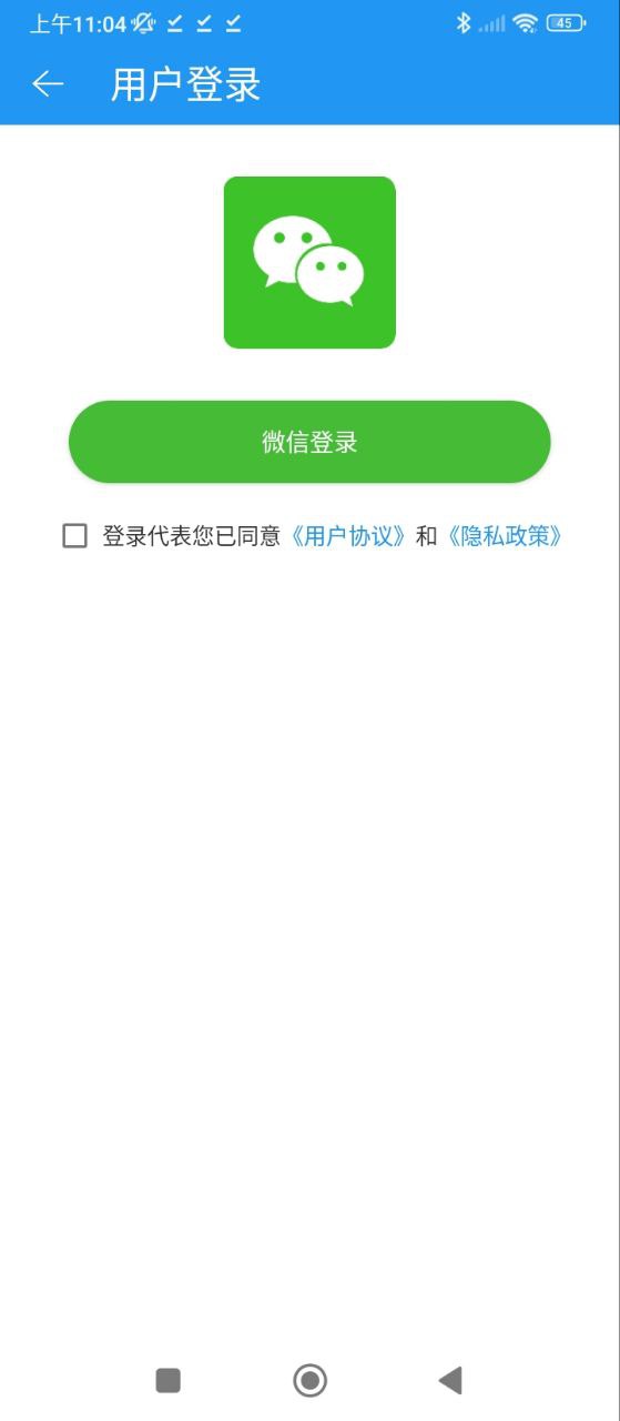 錄屏剪輯大師