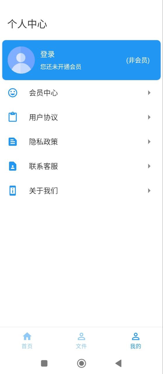 錄屏剪輯大師