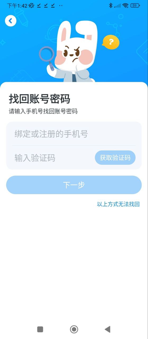 一起小學