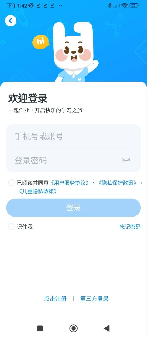 一起小學(xué)