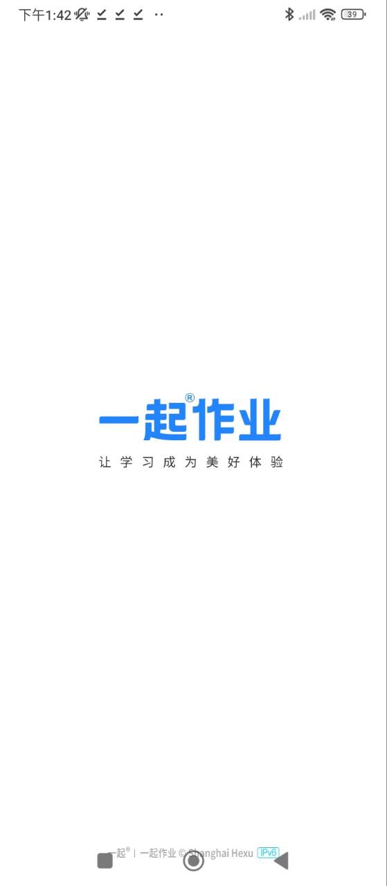 一起小學(xué)