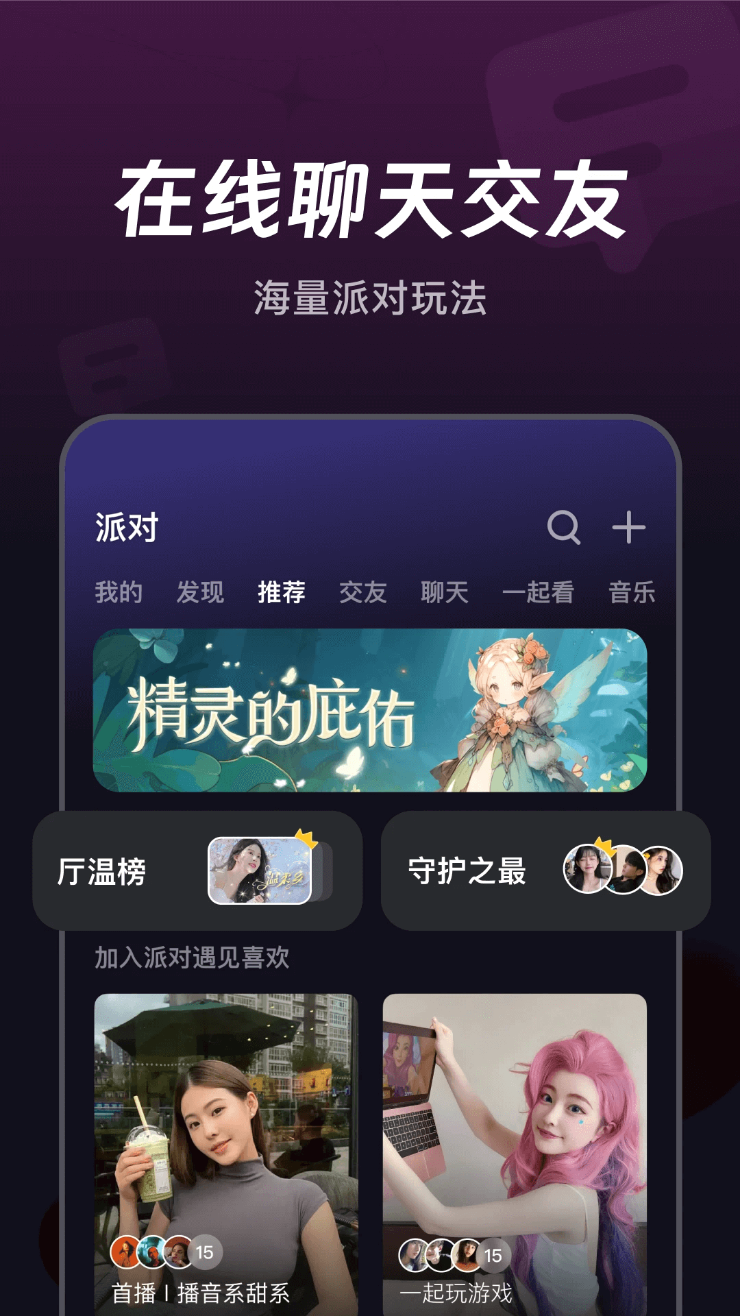同仁堂國際醫生版