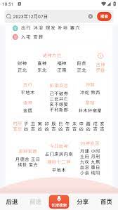 飛覓瀏覽器Care版