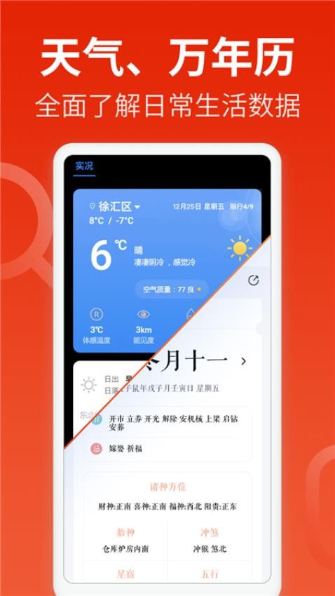 飛覓瀏覽器Care版