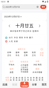 飛覓瀏覽器Care版