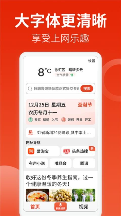 飛覓瀏覽器Care版