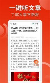 飛覓瀏覽器Care版