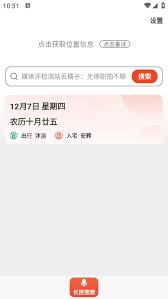 飛覓瀏覽器Care版