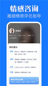 海豚心理