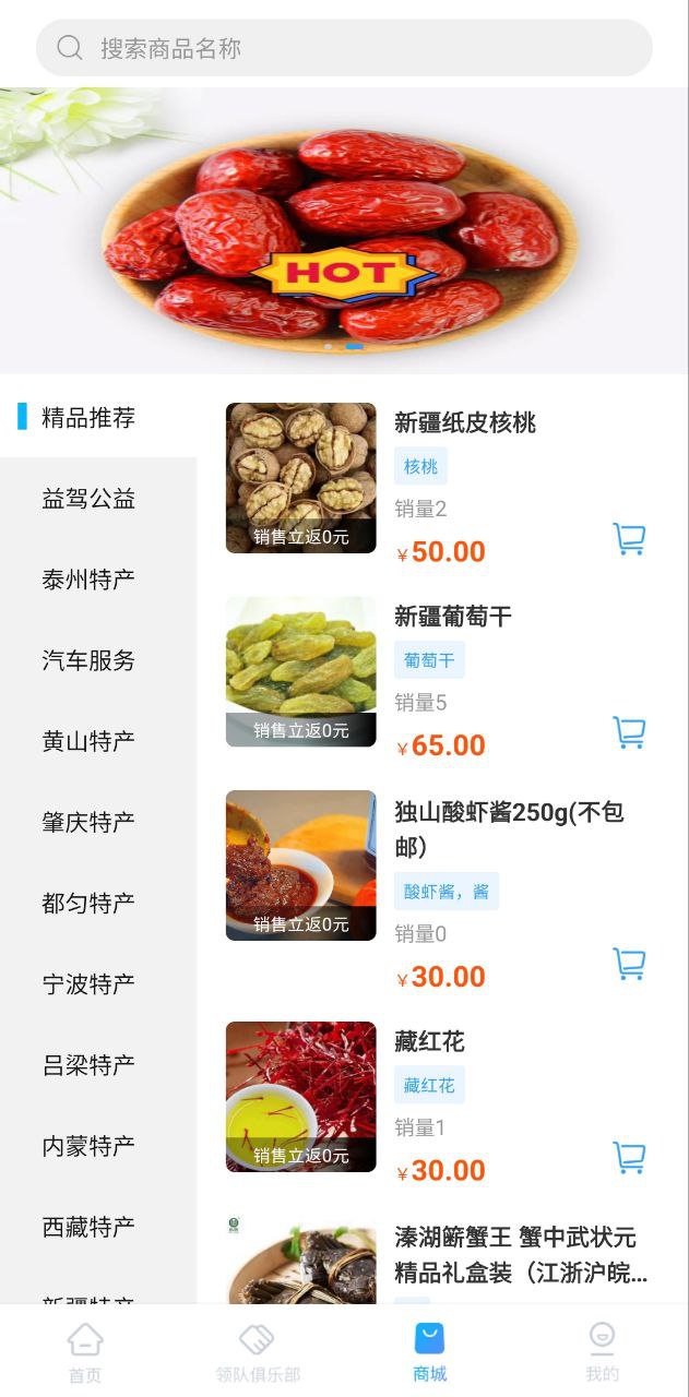 小朱自駕