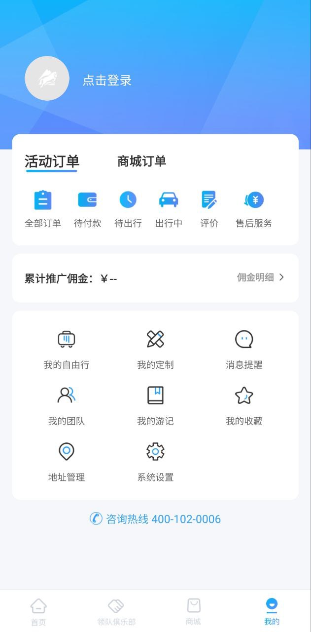 小朱自駕