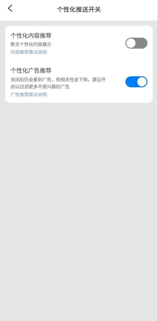時光變老相機