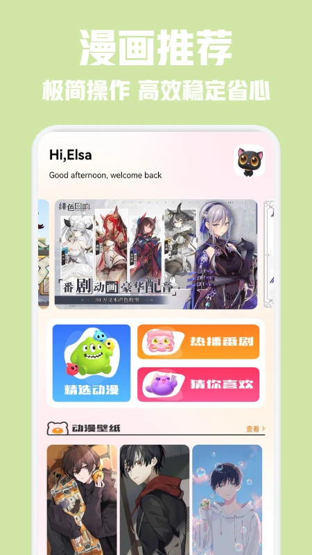 教師授課助手