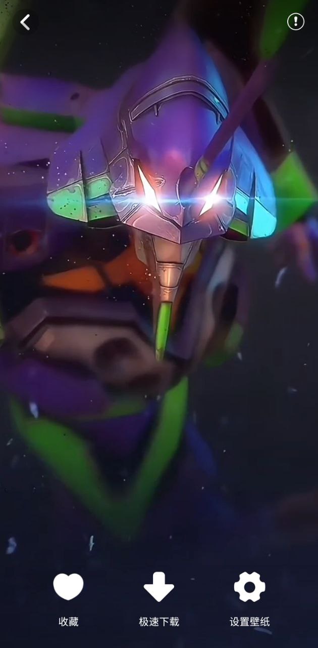 魔幻壁紙