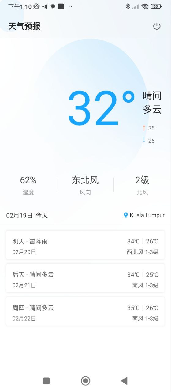 作業拍拍答案