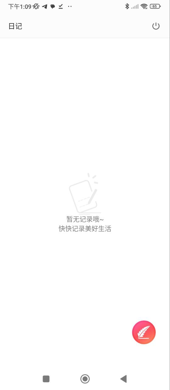 作業拍拍答案