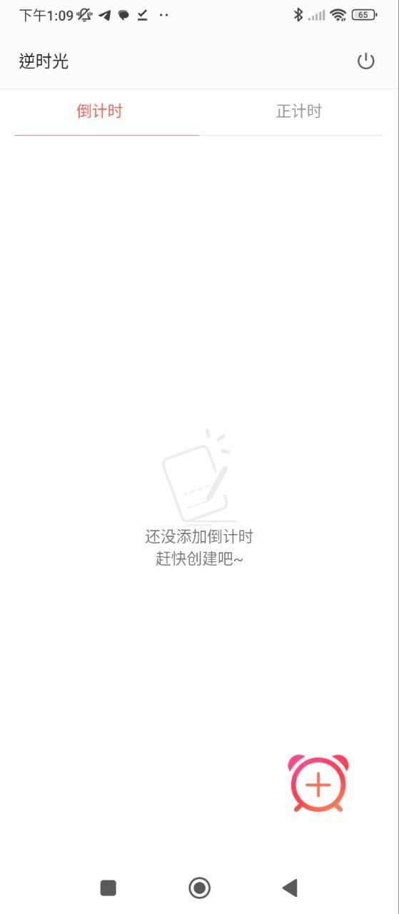 作業(yè)拍拍答案