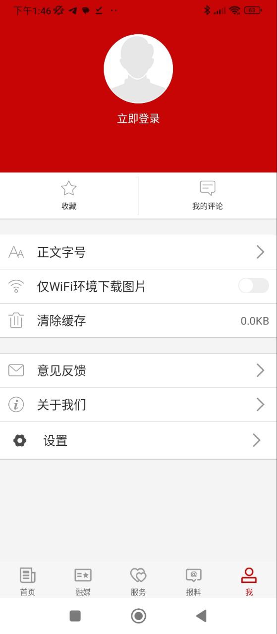 博湖好地方
