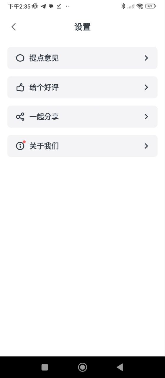 照片拼圖助手
