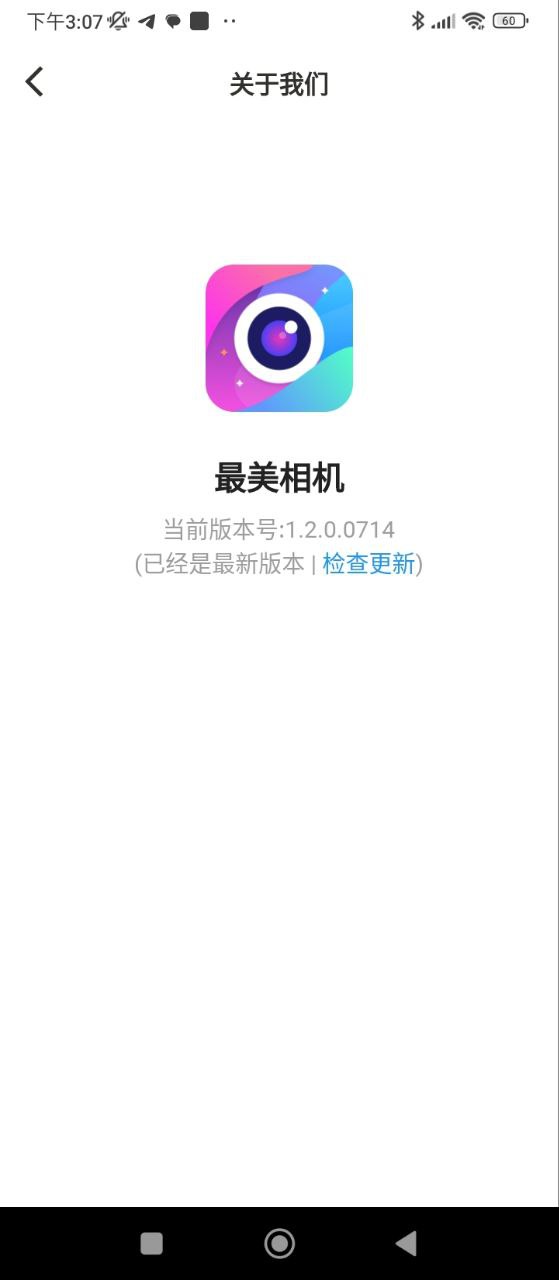 最美相機