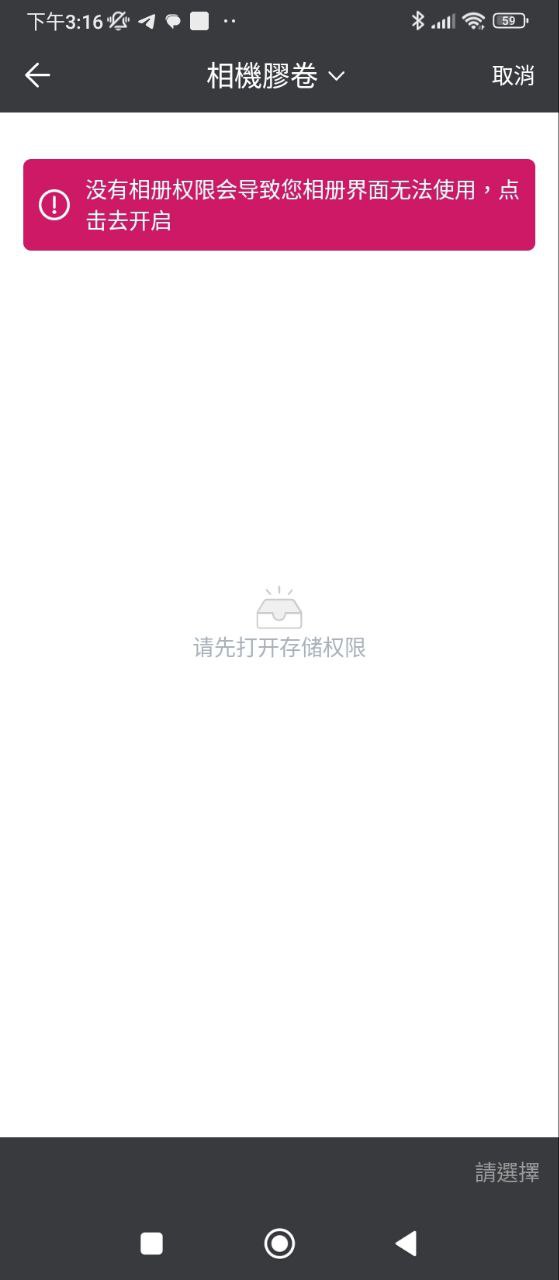 變老相機