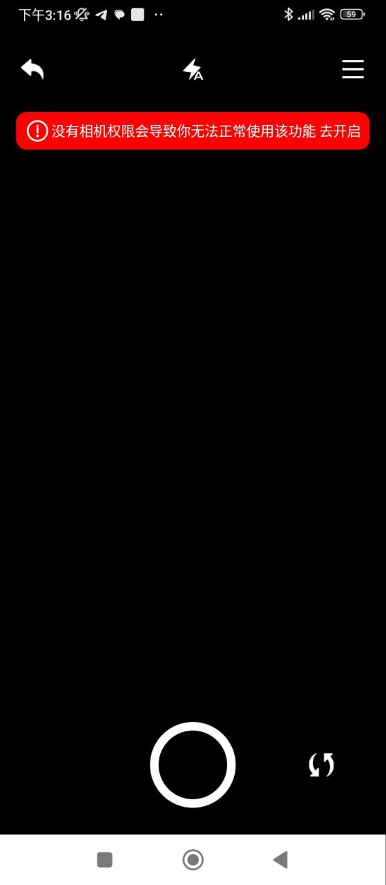 變老相機