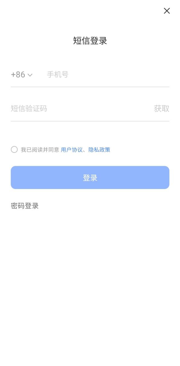乃糖小組件
