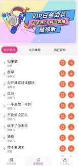 多酷鈴聲
